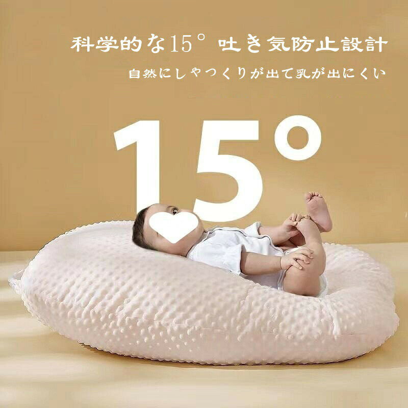 クッション たまご Cカーブ 吐き戻し たまごクッション おやすみ 洗える 0-12ヶ月 ...