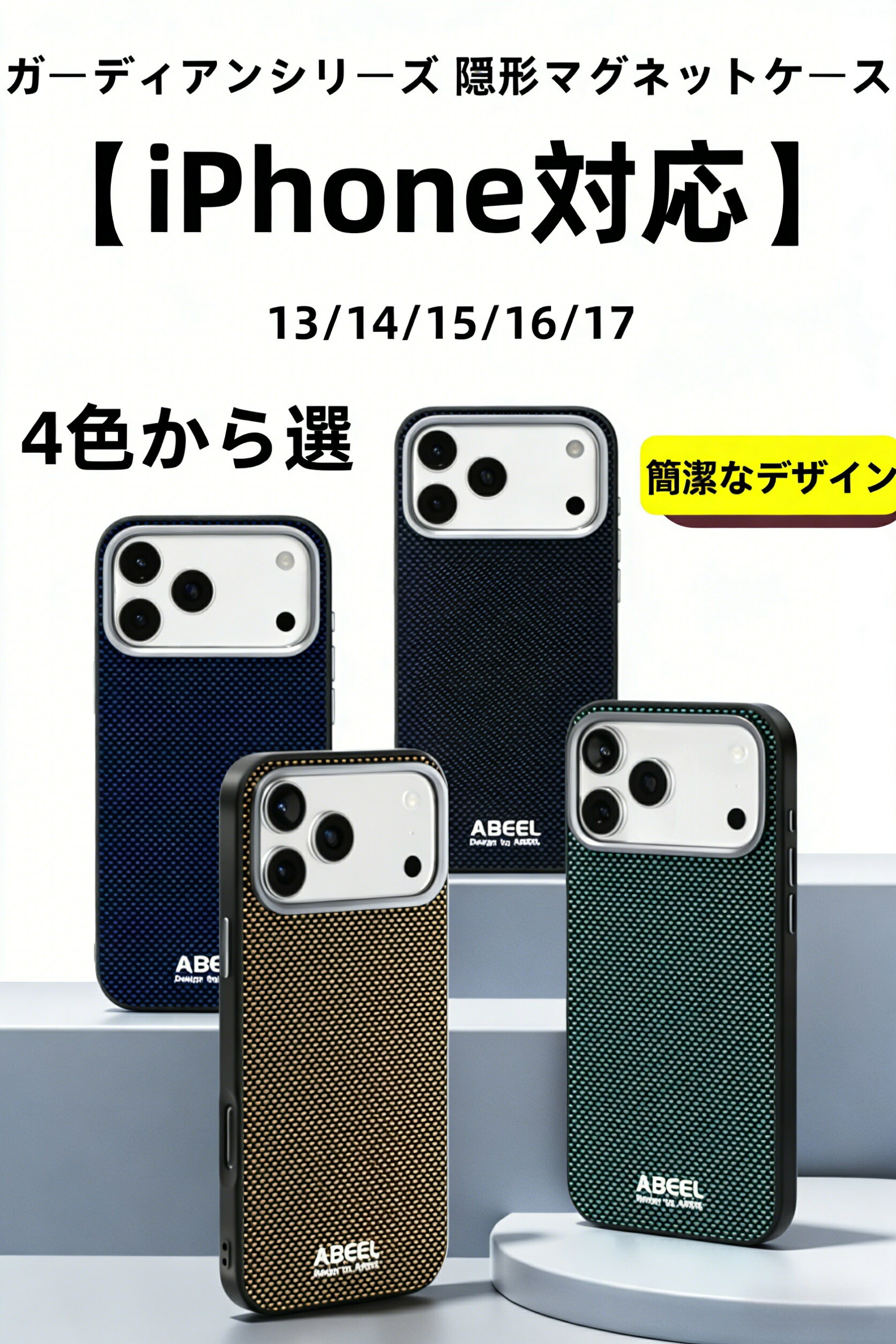 乐天商城 - 【iPhone対応】iPhone 17 ケース 16 ケース iPhone 15スマホケース iPhone 14スマホケース iPhone 13 iPhone マグネット吸着式 スマホケース | 微浮彫工芸 高性能カーボンファイバー調デザイン | 耐衝撃・抗摩耗、精緻なデザインで完璧にフィット 10887569