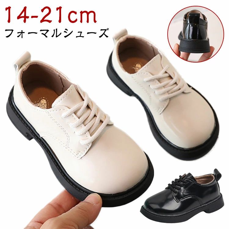 Formal Shoes - 【送料無料】フォーマル 靴 男の子 フォーマル 靴 フォーマル靴 男の子 フォーマルシューズ キッズ ローファー 靴 パンプス 子供 シューズ 男児 ジュニア 紐靴 フォーマル シューズ 靴 くつ 大きいサイズ 小さいサイズ 卒業式