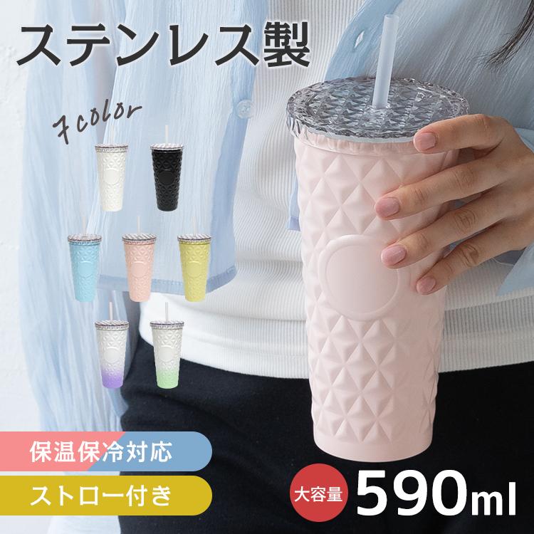 乐天商城 - タンブラー 蓋付き ストロー付きタンブラー ストロー 持ち運び 蓋付きタンブラー ステンレスタンブラー こぼれない コーヒー ストロー付き タンブラー蓋付き