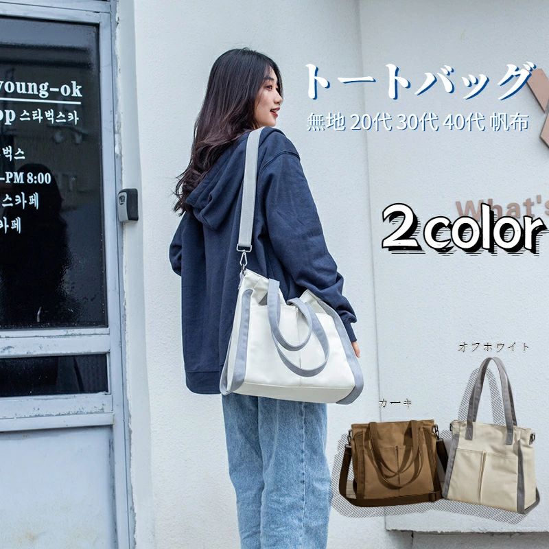 乐天商城 - ショルダーバッグ 斜めがけバッグ ハンドバッグ おしゃれ 女性用 鞄 買い物バッグ PU レザー ギフト クラッチバッグ 学生 通勤 通学 レディーストートバッグ 2way