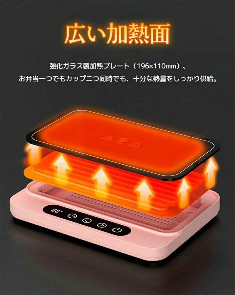 フードウォーマー 料理 保温 食品保温プレート 加熱プレート 電気フードホットプレート カップウォーマー コースター ホットプレート 保温コースター コーヒーウォーマー ホット 卓上保温プレート 保温器 加熱 飲み物 ステンレス ガラスカップ 小型 陶器 牛乳
