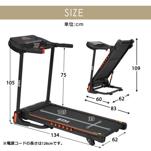 Sailing楽天市場店の2026新作 電動ランニングマシン MAX14km/h ルームランナー フィットネスマシーン ダイエット器具 有酸素運動 静音 折りたたみ 家庭用｜アングル2