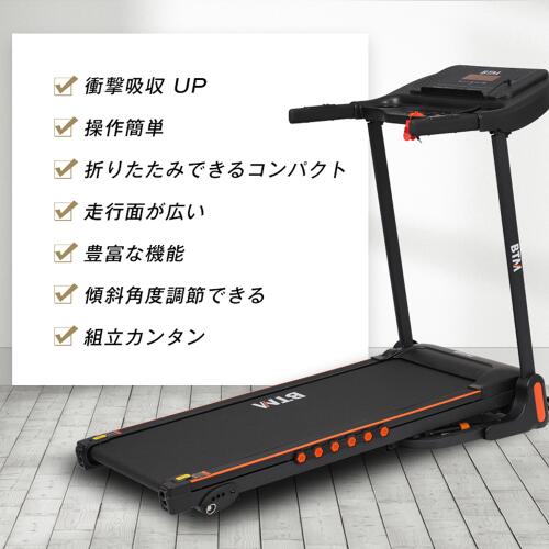 Sailing楽天市場店の2026新作 電動ランニングマシン MAX14km/h ルームランナー フィットネスマシーン ダイエット器具 有酸素運動 静音 折りたたみ 家庭用｜アングル3