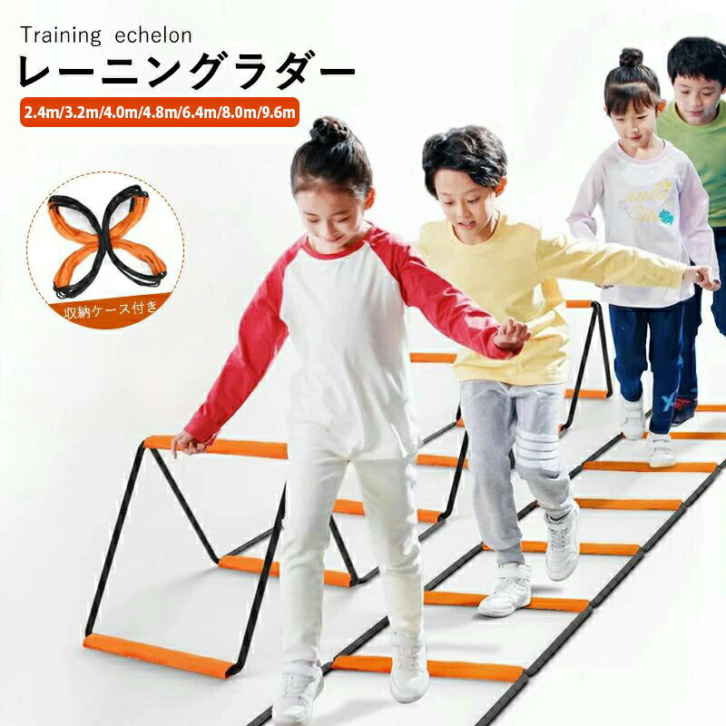 �ں���P5�ۥȥ졼�˥󥰥���� ���å��ե��åȥͥ��� 5m 4m 7m 8m �Ϥ����ȥ����ץ��å� �ȥ졼�˥� ������ȥ졼�˥� ���å��� Φ�� ��ȯ�� ��...