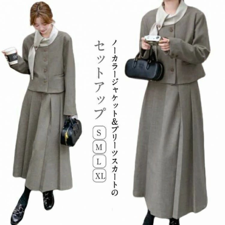 Other - セレモニースーツ レディース スーツ セットアップ ママ 母 スカートスーツ ロングスカート ノーカラージャケット スカート プリーツ ママスーツ 入学式 30代 セレモニー 卒園式 卒業式