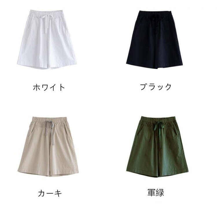レディースハーフパンツ五分丈ワイドパンツ半ズボン無地女性半ズボンストレートパ...