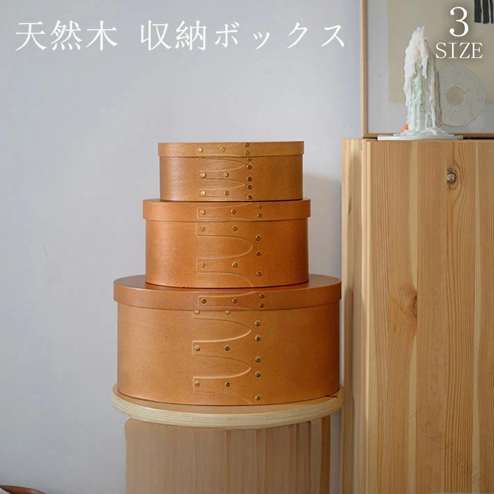 商品情報SNSでも話題になったシェーカーボックス ◎！シェーカーボックスとは、19世紀にキリスト教プロテスタント宗派のシェーカー教徒たちが薄い木材を曲げて作った、シンプルな木箱の事です。スワロウテイルと呼ばれる燕尾形のスライスした木を組んで...