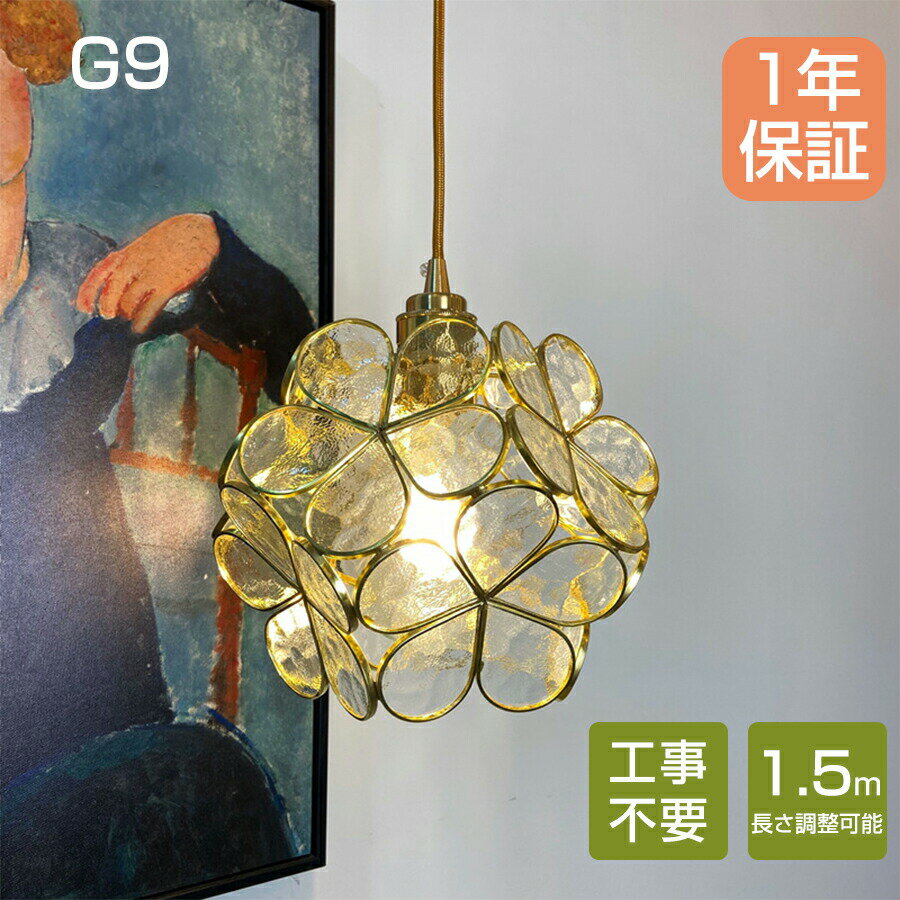 ペンダントライト ガラス 北欧 おしゃれ 桜の花 和風 照明器具 ステンドグラス ダイニング リビング 寝室 洋室 和室 玄関 LED対応 吊下げ灯 部屋 おしゃれ ギフト プレゼント 書斎 寝室 レストラン リビング 廊下 新生活 引越 一人暮らし トイレ 洗面所 お洒落 オススメ