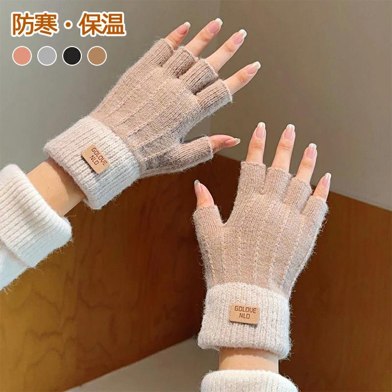 乐天商城 - 手袋 指出し レディース メンズ てぶくろ 指なし対応 ハンドウォーマー 厚手 手袋 暖かい 柔らかい 保温 防寒 指なし手袋 洗える スマートフォン対応 PC対応 スマホ手袋 運転 作業用 アウトドア 室内 冬 レディース 冷え対策 男女兼用 プレゼント 送料無料 オシャレ 4color