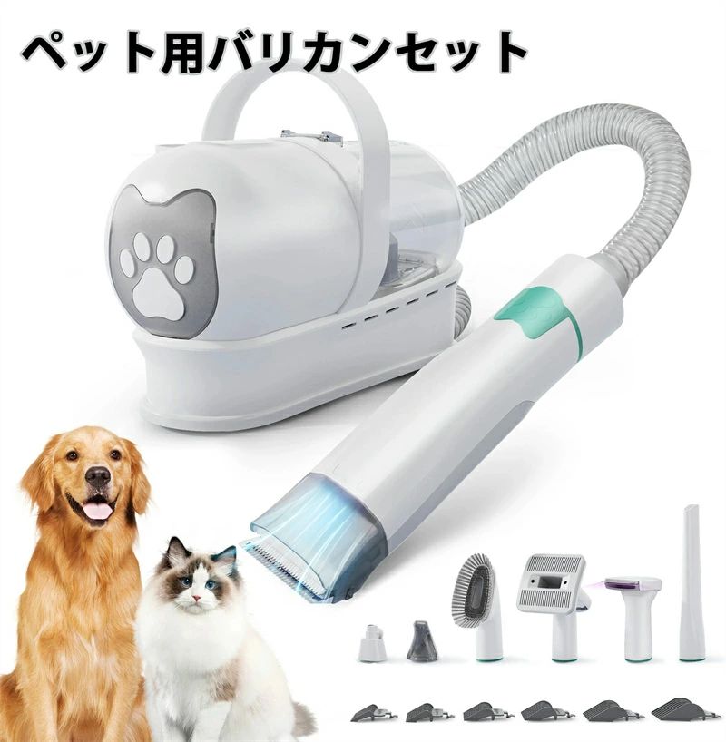 ●商品の詳細● 商品仕様商品名：ペット用バリカンセット※注意事項：【商品到着時】ご注文と異なる商品が届いた場合や、初期不良などが確認できた場合は、できるだけお早めに当店までお問い合わせください。商品のご交換、またはご返金の手続きをいたします。【商品画像について】ご覧頂く際の環境やお使いのパソコン環境、及びiPhoneやスマートフォンの動作環境などにより、商品画像の色味が実際の商品と若干異なって見える場合がございます。【その他】画面保護フィルムの形状により本製品と併用できない場合がございます。材質の特性上、折り曲げたり強い衝撃を与えますと破損する恐れがございます。着脱の際などお取扱いにご注意ください。本製品ご使用における人体・スマートフォン本体を含む持ち物・データなどの損傷、破損に対し、弊社は一切の責任を負いかねます。細部のデザイン等が予告なく変更になる場合がございます。予めご了承お願い申し上げます。◆発送について※即納商品以外で、メーカーから取り寄せを致しますので、7日間前後お時間を頂いております。※在庫確認、配送状況、休日を間にする事により、予定より遅くなる可能性がございます。※当店ではラッピングのサービスを行っておりません、ご了承くださいませ。●商品の詳細● 商品仕様商品名：ペット用バリカンセット※注意事項：【商品到着時】ご注文と異なる商品が届いた場合や、初期不良などが確認できた場合は、できるだけお早めに当店までお問い合わせください。商品のご交換、またはご返金の手続きをいたします。【商品画像について】ご覧頂く際の環境やお使いのパソコン環境、及びiPhoneやスマートフォンの動作環境などにより、商品画像の色味が実際の商品と若干異なって見える場合がございます。【その他】画面保護フィルムの形状により本製品と併用できない場合がございます。材質の特性上、折り曲げたり強い衝撃を与えますと破損する恐れがございます。着脱の際などお取扱いにご注意ください。本製品ご使用における人体・スマートフォン本体を含む持ち物・データなどの損傷、破損に対し、弊社は一切の責任を負いかねます。細部のデザイン等が予告なく変更になる場合がございます。予めご了承お願い申し上げます。◆発送について※即納商品以外で、メーカーから取り寄せを致しますので、7日間前後お時間を頂いております。※在庫確認、配送状況、休日を間にする事により、予定より遅くなる可能性がございます。※当店ではラッピングのサービスを行っておりません、ご了承くださいませ。