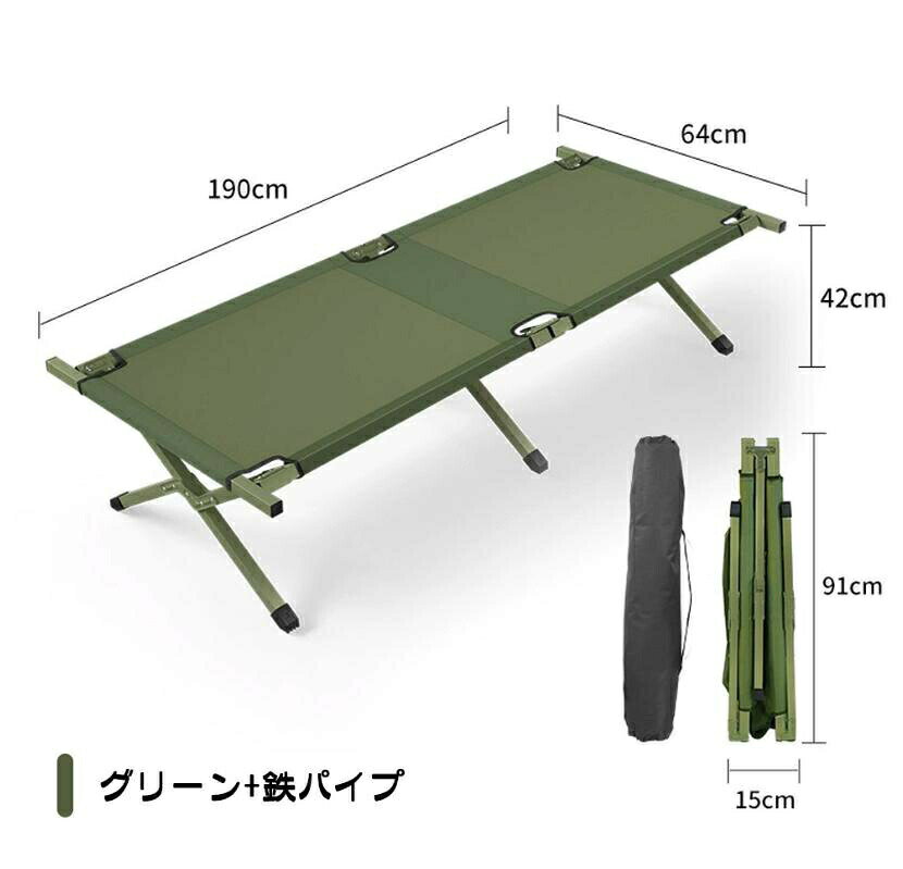 Sailing楽天市場店のアウトドアベッド 折りたたみ式 約190cm 簡易ベッド シングル オックスフォード生地 組立簡単 耐荷重性高い 持ち運びやすい キャンプ 応急ベッド｜アングル2