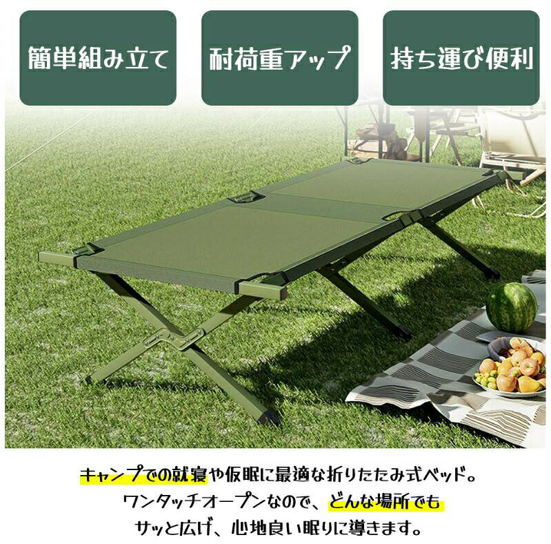 Sailing楽天市場店のアウトドアベッド 折りたたみ式 約190cm 簡易ベッド シングル オックスフォード生地 組立簡単 耐荷重性高い 持ち運びやすい キャンプ 応急ベッド｜アングル3