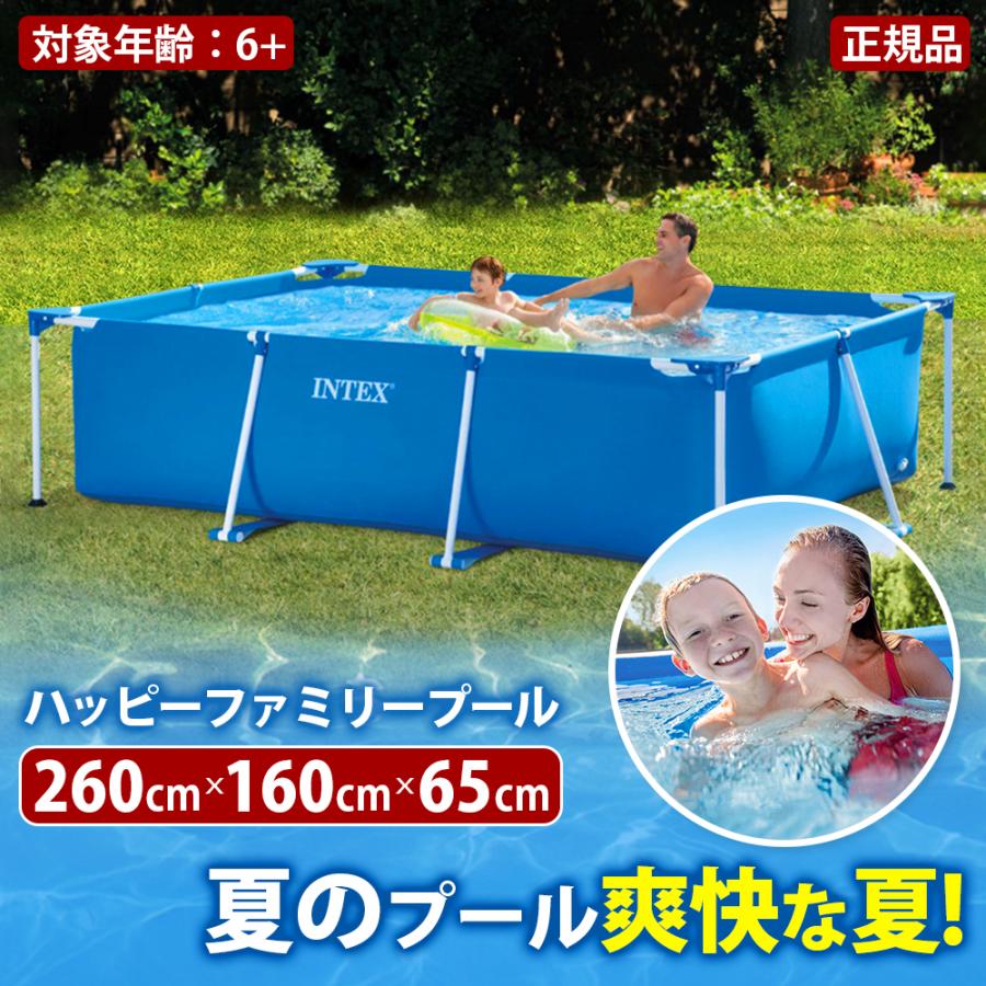 大型プール 水遊び プール 260cm×160cm×65cmサイズ：260cm×160cm×65cm※お届け先が沖縄・北海道・離島の場合、別途送料が発生する場合がございます。※画像は、ご覧になっているモニターやPCなどの環境により、実物と多少カラーが異なる場合がございます。色味やサイズが異なるなどのクレームはご対応致しかねますので、ご了承ください。■品質保証■◎出品する商品は全て新品未使用です。◎初期不良の場合は到着後1週間以内にご連絡ください。◎初期不良の場合は写真やビデオをご提供下さい、確認後無料で新品交換もしくは御返金致しますのでご連絡下さい。◎写真やビデオをご提供出来ない場合は技術者と確認できません、返品返金対応出来ない可能性が御座います、予めご了承ください。ご注意：※本商品の組み立てやご使用に際しては、乱暴に扱いますと損害やケガの原因となりますので、丁寧にお取り扱いください。※商品デザインは、品質に差し支えない程度に、予告なく変更する場合があります。※新しく入荷した商品は今まで販売していた商品と色差がある場合がございます。※商品のデザインが写真と違う場合がございますが品質上の問題なく使えますのでご了承下さい。※必ず水平で、安定した場所に設置してください。※お届け先が北海道・沖縄県・離島地域は別途送料を請求、こ了承致しました。※運送途中に損害をもたらす可能があり、ご心配なく気軽に弊社とご連絡ください。※大型商品ですので、開梱後のお客様都合による、ご返品を承る事が出来かねます。水浴 260cm×160cm×65cm大型プール 水遊び プール 260cm×160cm×65cmサイズ：260cm×160cm×65cm※お届け先が沖縄・北海道・離島の場合、別途送料が発生する場合がございます。※画像は、ご覧になっているモニターやPCなどの環境により、実物と多少カラーが異なる場合がございます。色味やサイズが異なるなどのクレームはご対応致しかねますので、ご了承ください。■品質保証■◎出品する商品は全て新品未使用です。◎初期不良の場合は到着後1週間以内にご連絡ください。◎初期不良の場合は写真やビデオをご提供下さい、確認後無料で新品交換もしくは御返金致しますのでご連絡下さい。◎写真やビデオをご提供出来ない場合は技術者と確認できません、返品返金対応出来ない可能性が御座います、予めご了承ください。ご注意：※本商品の組み立てやご使用に際しては、乱暴に扱いますと損害やケガの原因となりますので、丁寧にお取り扱いください。※商品デザインは、品質に差し支えない程度に、予告なく変更する場合があります。※新しく入荷した商品は今まで販売していた商品と色差がある場合がございます。※商品のデザインが写真と違う場合がございますが品質上の問題なく使えますのでご了承下さい。※必ず水平で、安定した場所に設置してください。※お届け先が北海道・沖縄県・離島地域は別途送料を請求、こ了承致しました。※運送途中に損害をもたらす可能があり、ご心配なく気軽に弊社とご連絡ください。※大型商品ですので、開梱後のお客様都合による、ご返品を承る事が出来かねます。水浴 260cm×160cm×65cm