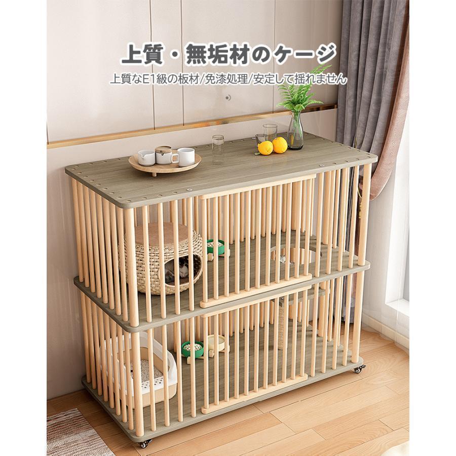 乐天商城 - 猫 ケージ キャットケージ 2/3段 木製 キャスター付き 棚板付き 広々 大型 高級感 おしゃれ キャットハウス 留守番 保護 脱走防止 多頭