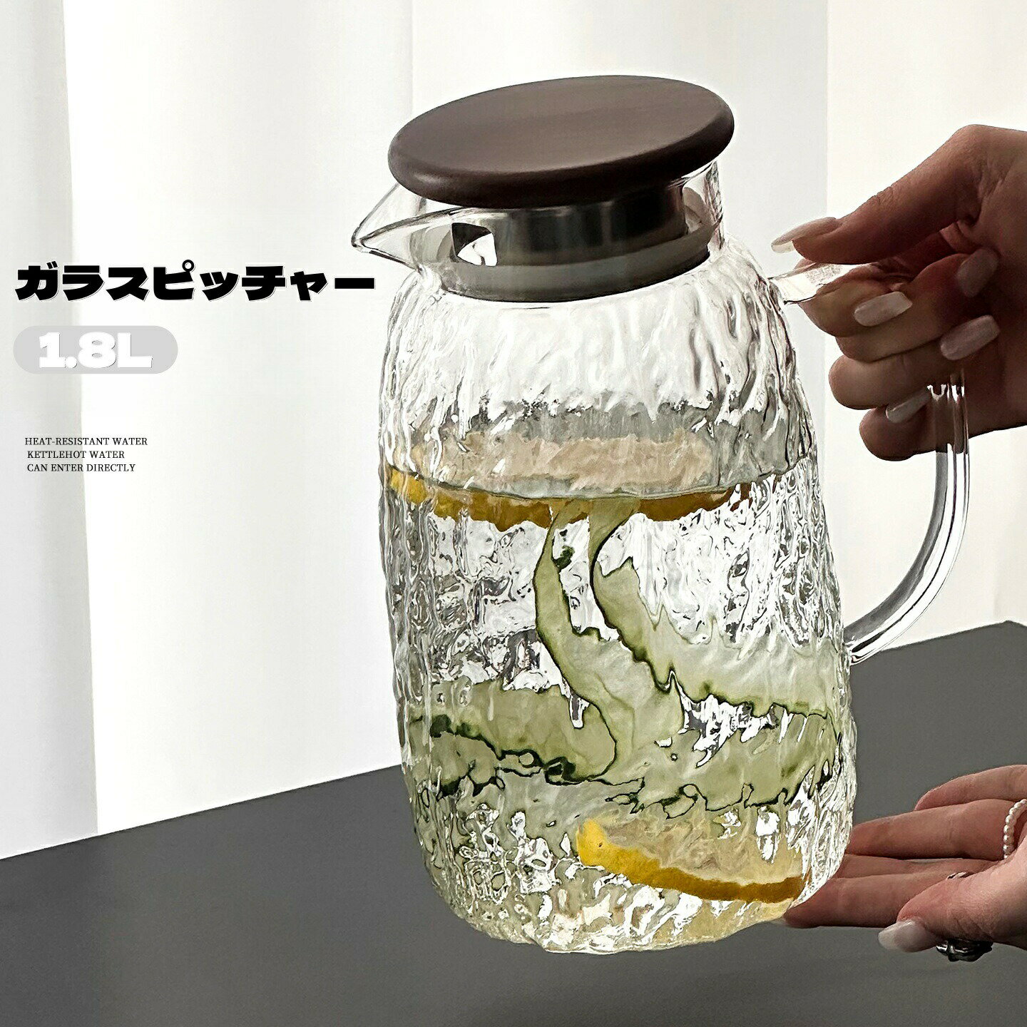 乐天商城 - ピッチャー 蓋付き 1800ml 麦茶ポット耐熱 取手ティーポット 耐熱 水 冷蔵庫 麦茶 ポット 耐熱ガラス 大容量 ガラス ピッチャー 洗いやすい 冷水筒 冷水ポット 麦茶入れ 水だし 紅茶ポット やかん 北欧 ヤカン