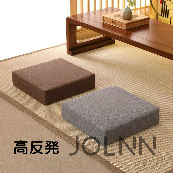 クッション 座布団 高反発 クッション 四角 座椅子 座イス リネン フロアクッション 分厚い シート スツールクッション 座布団 50×50 [2]