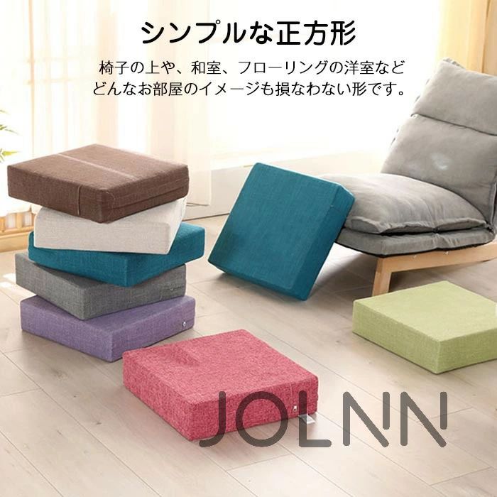 クッション 座布団 高反発 クッション 四角 座椅子 座イス リネン フロアクッション 分厚い シート スツールクッション 座布団 50×50 [3]