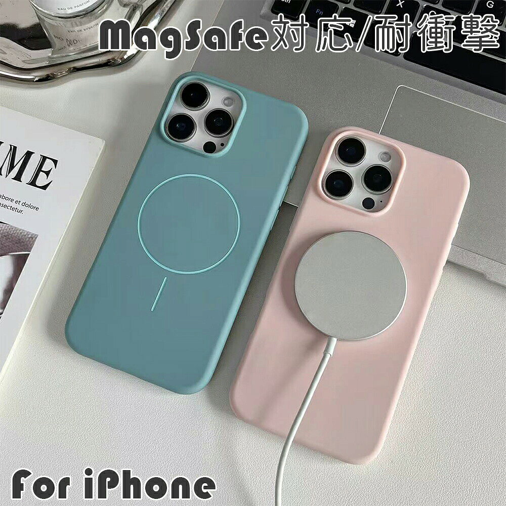Rakuten - iPhone17 ケース iPhone17pro ケース iPhone16 ケース iPhone16Pro ケース iPhone17Air iPhone16Pro iPhone17ProMax iPhone17 カバー iPhone15 15pro 14 14pro 13 13pro magsafe対応 ソフト サラサラ レンズ保護 耐衝撃 人気 おすすめ