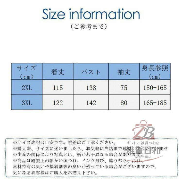 Sailing楽天市場店の★新生活セール開催中！クーポン有★ 自転車用レインコート ロングタイプ ダブルバイザー 反射テープ付き 通勤通学 レディース メンズ 撥水 耐水性 リュック対応 ハンドカバー｜アングル2