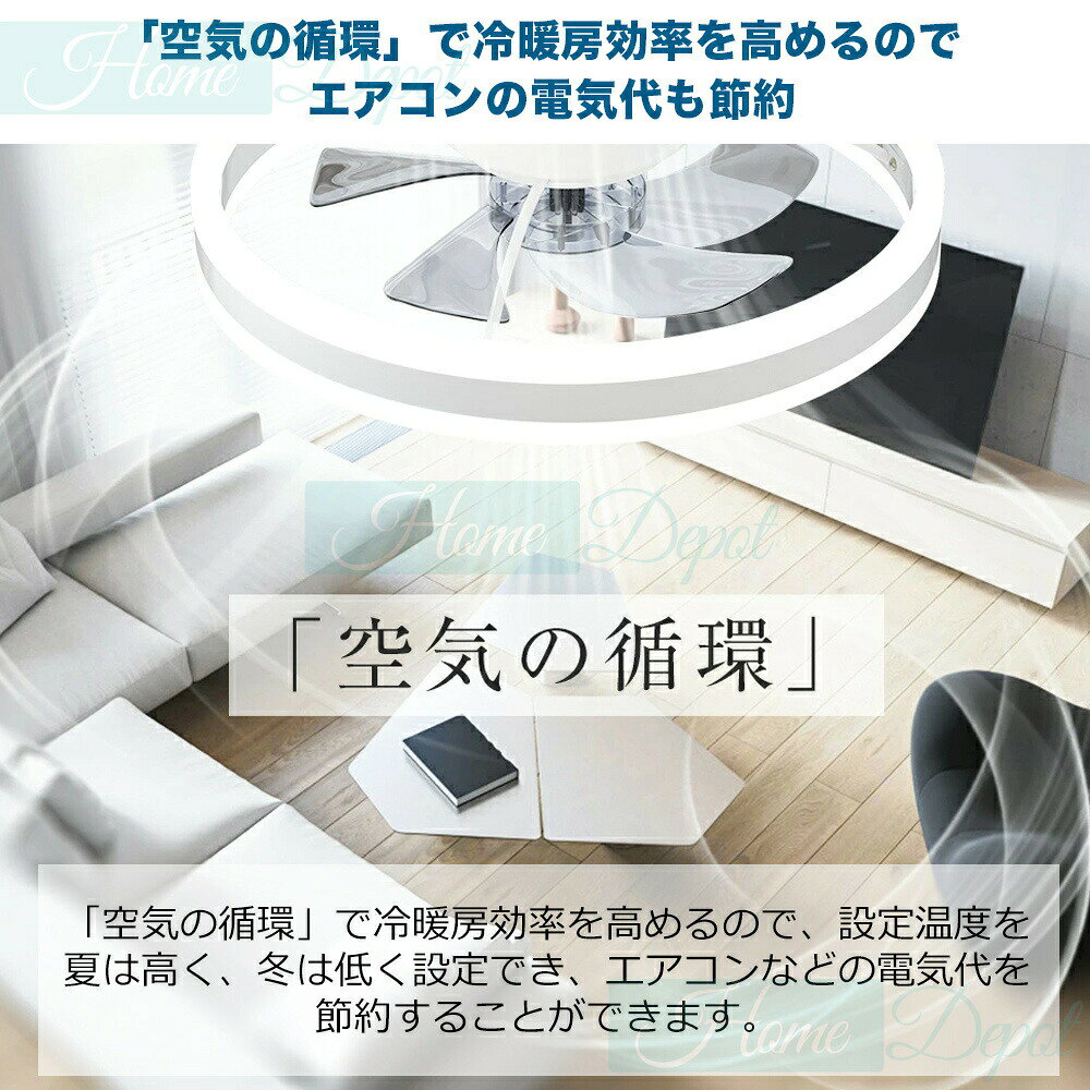 シーリングファン おしゃれ シーリングファンライト 照明 サーキュレーター 省エネ...