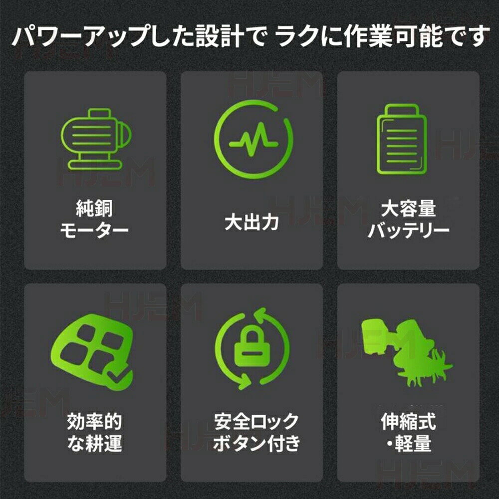 【2026新型】耕運機 耕うん機 家庭用 充電式 21V ハイパワー 耕耘機 電動耕うん機 ...