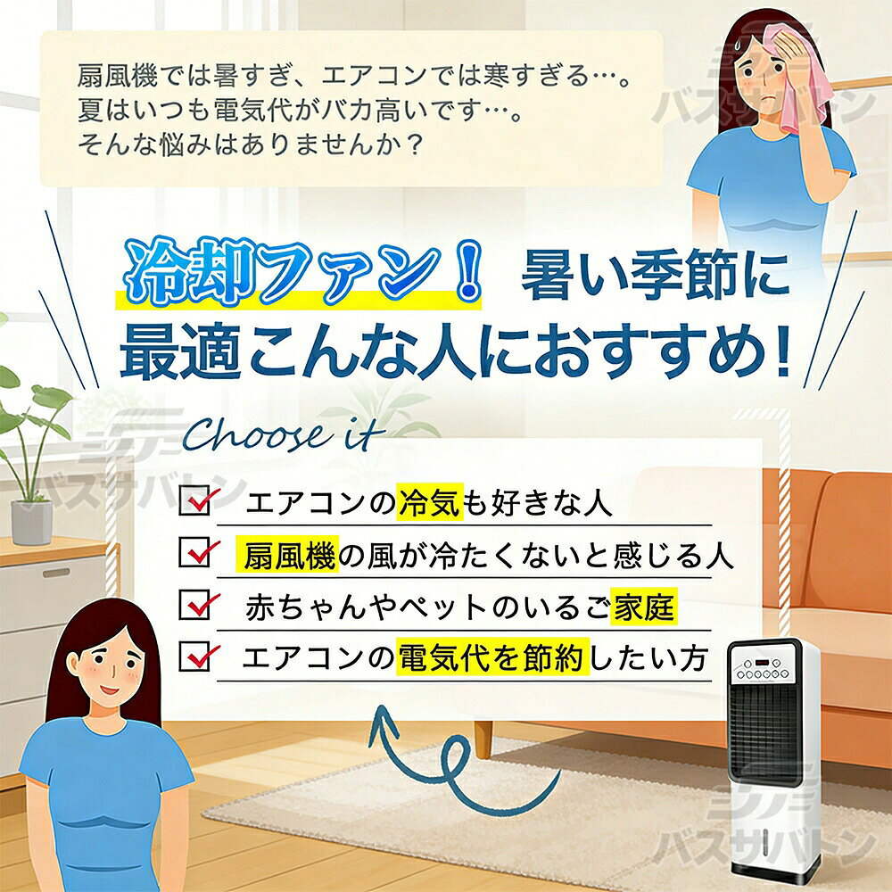 Sailing楽天市場店の【2026年新登場】冷風機 扇風機 冷風扇 強力 業務用 冷風器 強力 小型扇風機 涼しい 充電 一台四役 小型 羽なし おしゃれ 日本製保冷剤2個付 5L 首振り リビング 省エネ 3段階風量 熱中症対策 リモコン付き 左右首振り 空気清浄 夜間 静音 寝室用 暑さ対策 PSE認証済｜アングル2