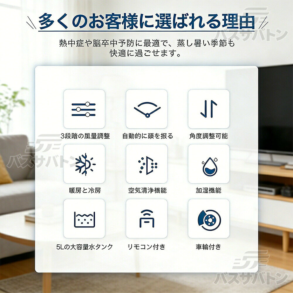 Sailing楽天市場店の【2026年新登場】冷風機 扇風機 冷風扇 強力 業務用 冷風器 強力 小型扇風機 涼しい 充電 一台四役 小型 羽なし おしゃれ 日本製保冷剤2個付 5L 首振り リビング 省エネ 3段階風量 熱中症対策 リモコン付き 左右首振り 空気清浄 夜間 静音 寝室用 暑さ対策 PSE認証済｜アングル3