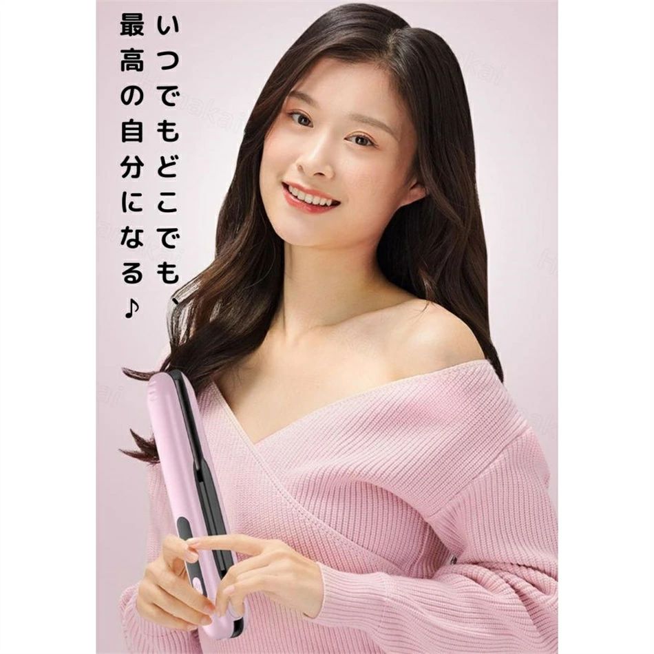 携帯用 4段階温度設定 ヘアアイロン ピンク 急速加熱 ミニ Way 火傷防止 USB充電式...