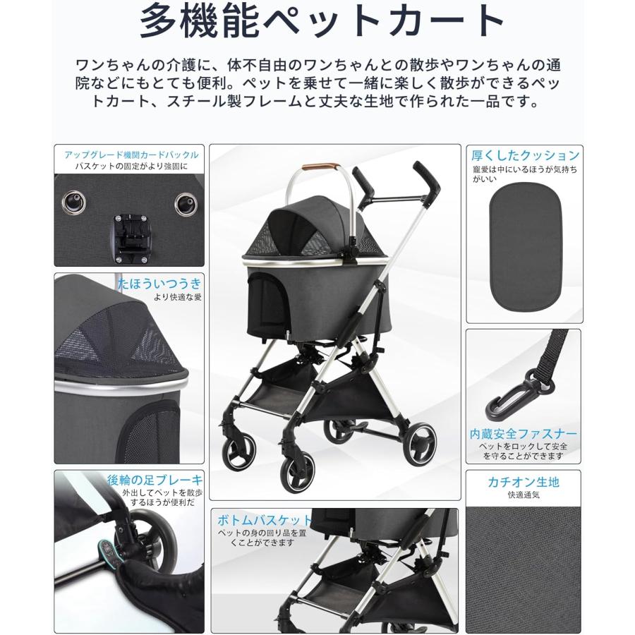 ペットカート 分離 取り外し 4輪 折りたたみ 飛び出し防止 収納 ペット 犬カート ...