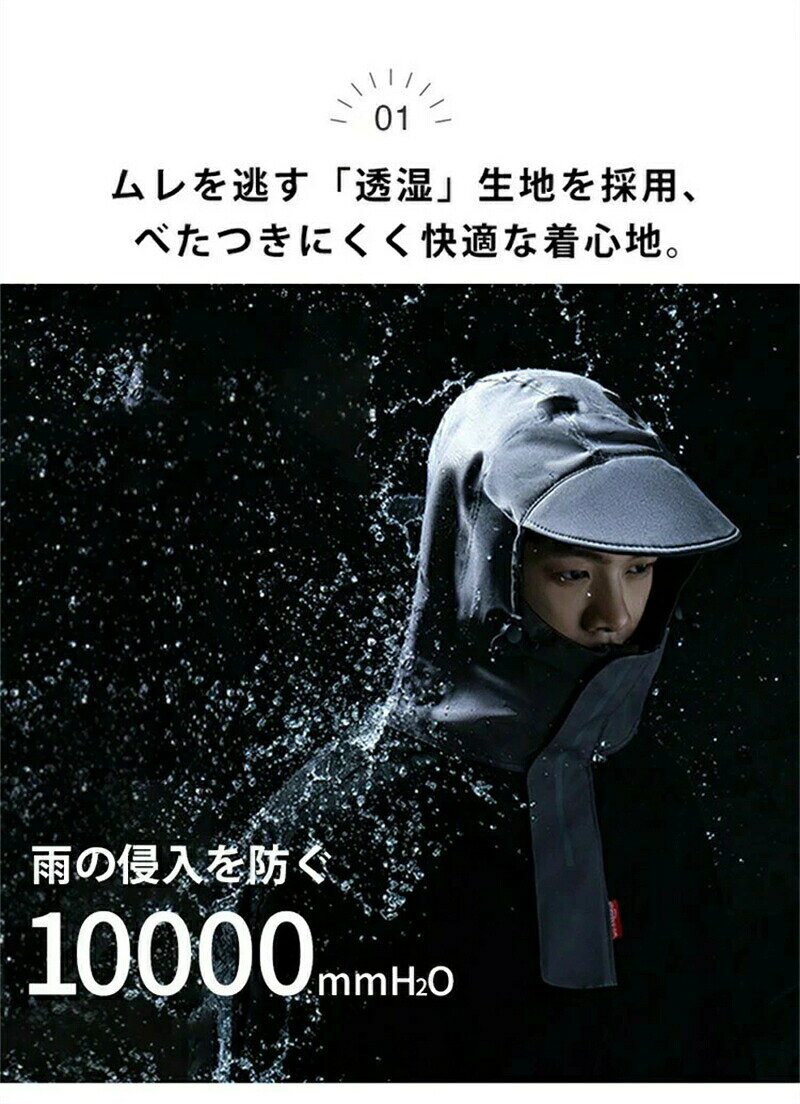 レインコート レディース メンズ 自転車 袖付き ポンチョ レインポンチョ レインウェア 袖あり 軽量 リュック対応 バイク 雨合羽 ロング 雨具 通勤 通学 超軽量 防塵 防雪 防汚 防風 防水 sailing-10010562 Sailing楽天市場店 サンプル画像2