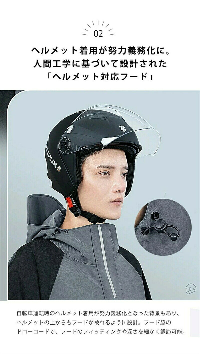 レインコート レディース メンズ 自転車 袖付き ポンチョ レインポンチョ レインウェア 袖あり 軽量 リュック対応 バイク 雨合羽 ロング 雨具 通勤 通学 超軽量 防塵 防雪 防汚 防風 防水 sailing-10010562 Sailing楽天市場店 サンプル画像3