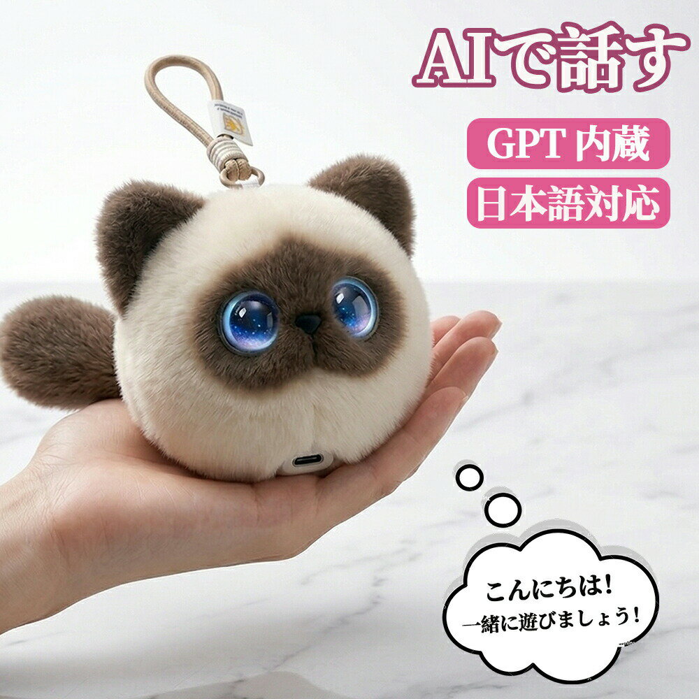 楽天市場】moflin モフリン aiペットロボット シルバーの通販