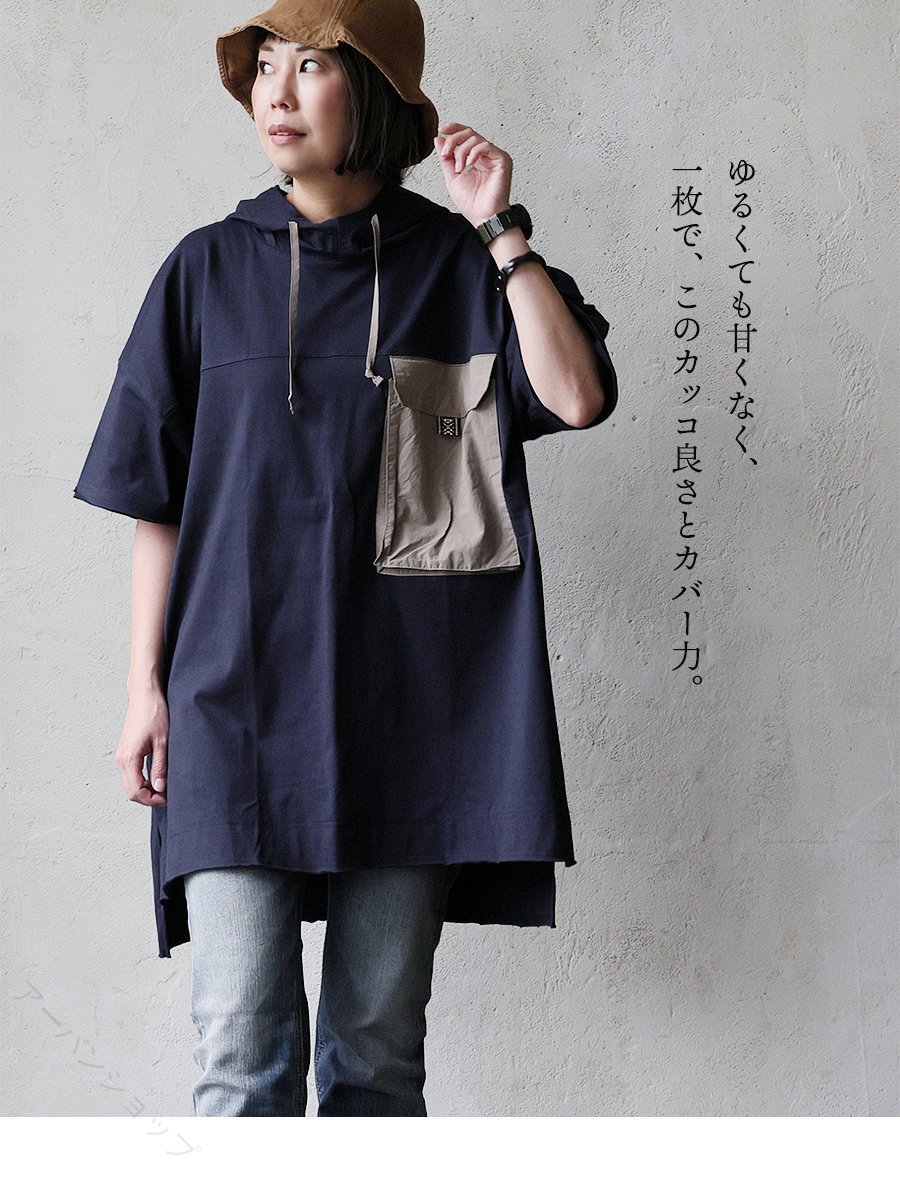 乐天商城 - チュニック 5分袖 レディース ハイネック フード付き 綿100 コットン天竺 異素材切り替え 配色 胸ポケット 薄手 軽量 通気性 ゆったり 体型カバー 着痩せ お尻隠れる カジュアル 春夏 大人可愛い 快適 おしゃれ デイリー GENTIL ジャンティ パティ