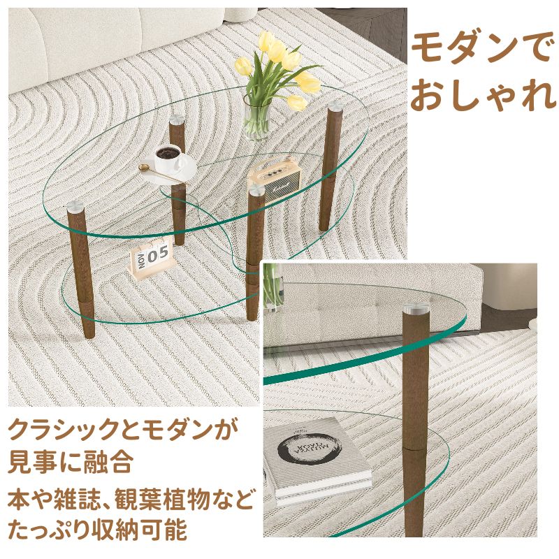 ローテーブル ガラステーブル リビングテーブル 幅88cm 奥行48cm 高さ45cm コーヒーテーブル 3段 ガラス天板 透明 モダン おしゃれ 楕円形 収納スペース 耐久 耐荷100kg シンプル 高級感 スタイリッシュ 一人暮らし リビング 収納 棚 収納付き 小さい 棚付き [2]