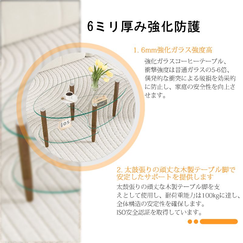 ローテーブル ガラステーブル リビングテーブル 幅88cm 奥行48cm 高さ45cm コーヒーテーブル 3段 ガラス天板 透明 モダン おしゃれ 楕円形 収納スペース 耐久 耐荷100kg シンプル 高級感 スタイリッシュ 一人暮らし リビング 収納 棚 収納付き 小さい 棚付き [3]