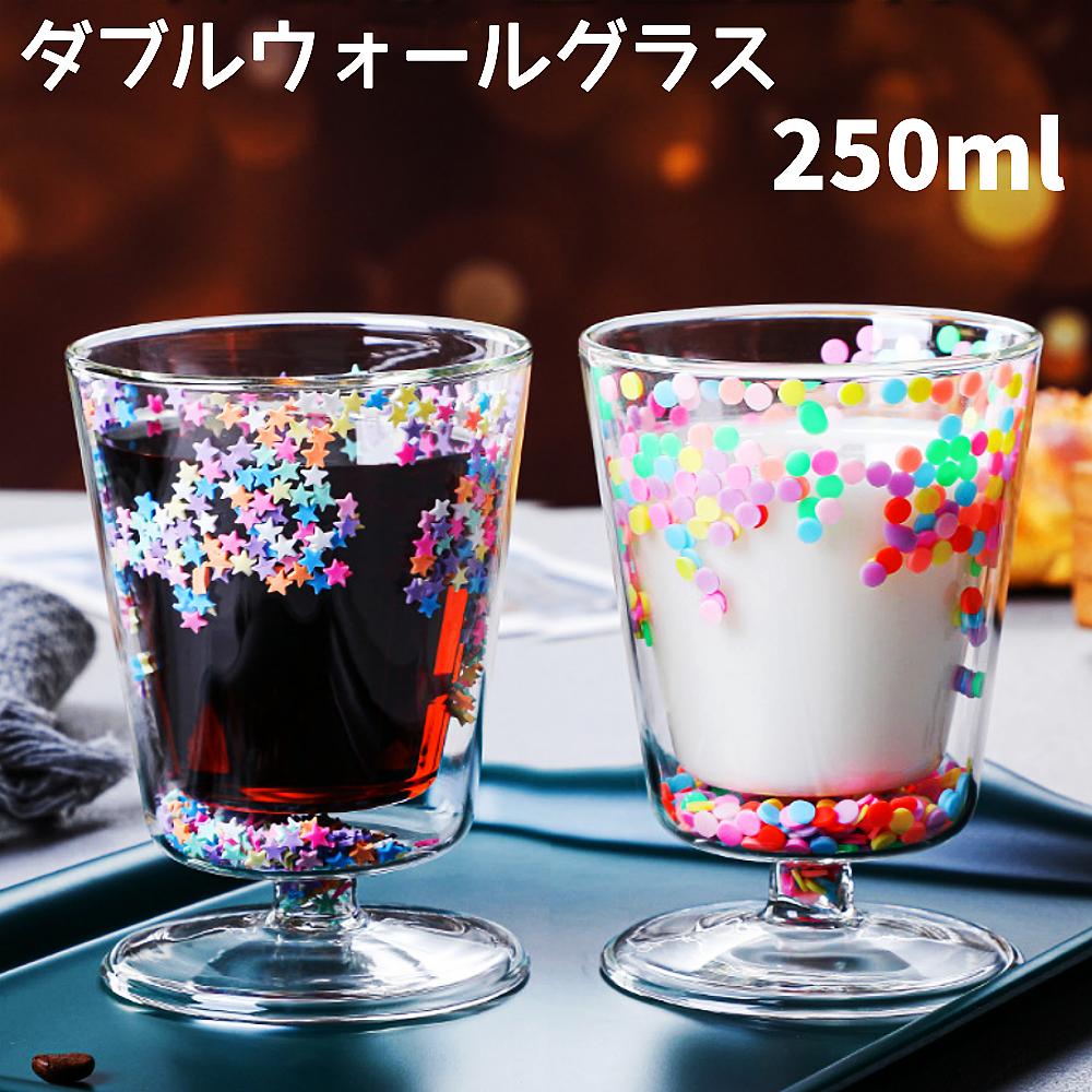 乐天商城 - ダブルウォールグラス ワイングラス 二重グラス 耐熱150℃ 耐冷 真空断熱 250ml スパンコール カラフル 星 ハード マッグカップ コーヒーカップ グラス おしゃれ 映え ユニック デザートグラス フロートグラス 家用 プレゼント 喫茶店 お店