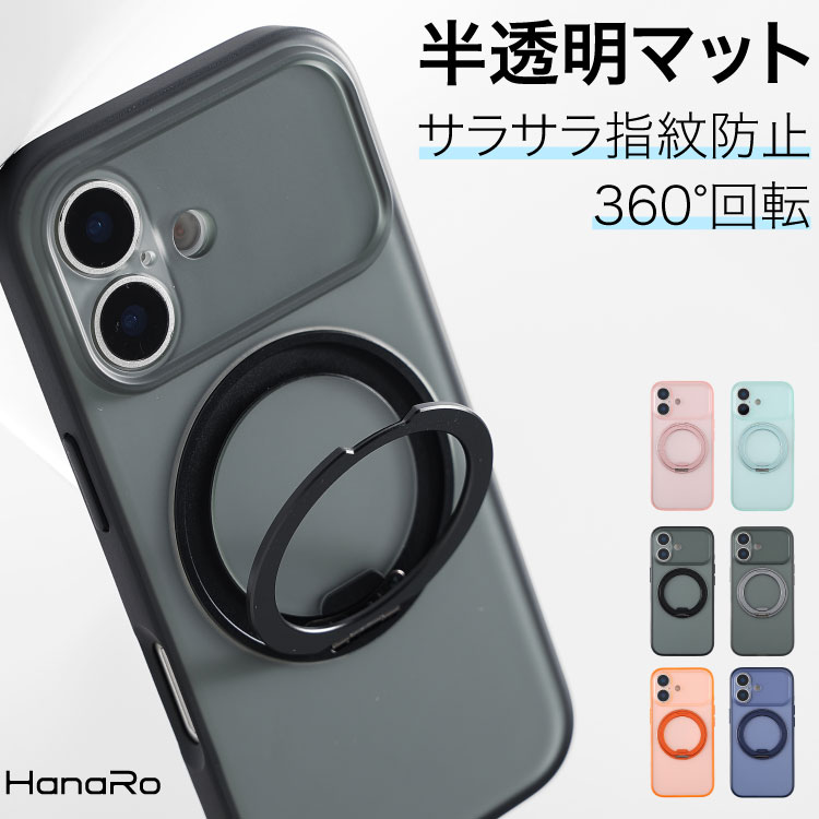 乐天商城 - 【P10倍】iPhone17 ケース MagSafe対応 カメラ保護 iPhone16 iPhone17Pro iPhone17ProMax iPhone15 アイフォン17 アイフォン16 アイフォン17Pro ケース リング シリコンケース スマホケース 耐衝撃 TPU PC