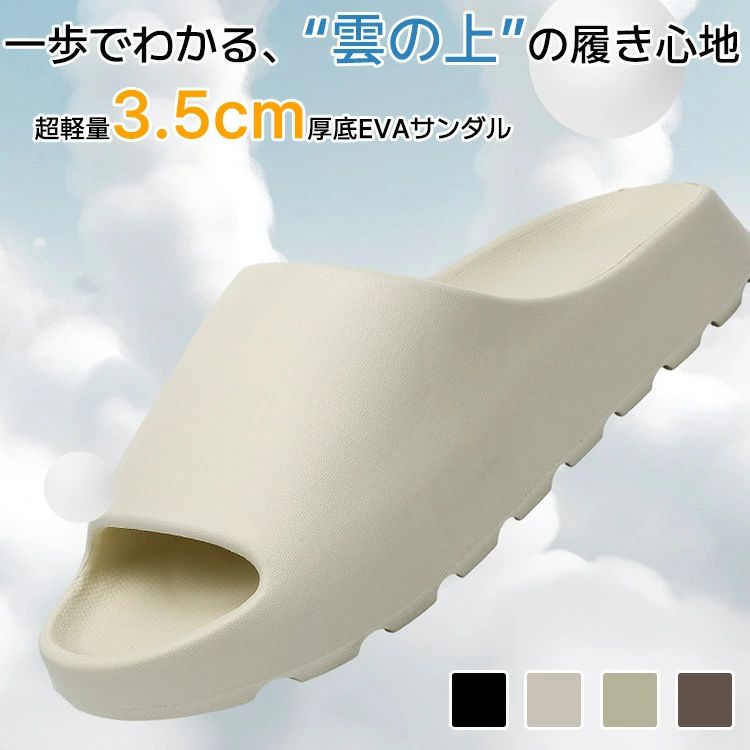 Rakuten - スリッパ 厚底 春 夏 シンプル 男女兼用 柔らかい シャワー レディース メンズ 水洗い可 歩きやすい 滑り止め 無地 室内