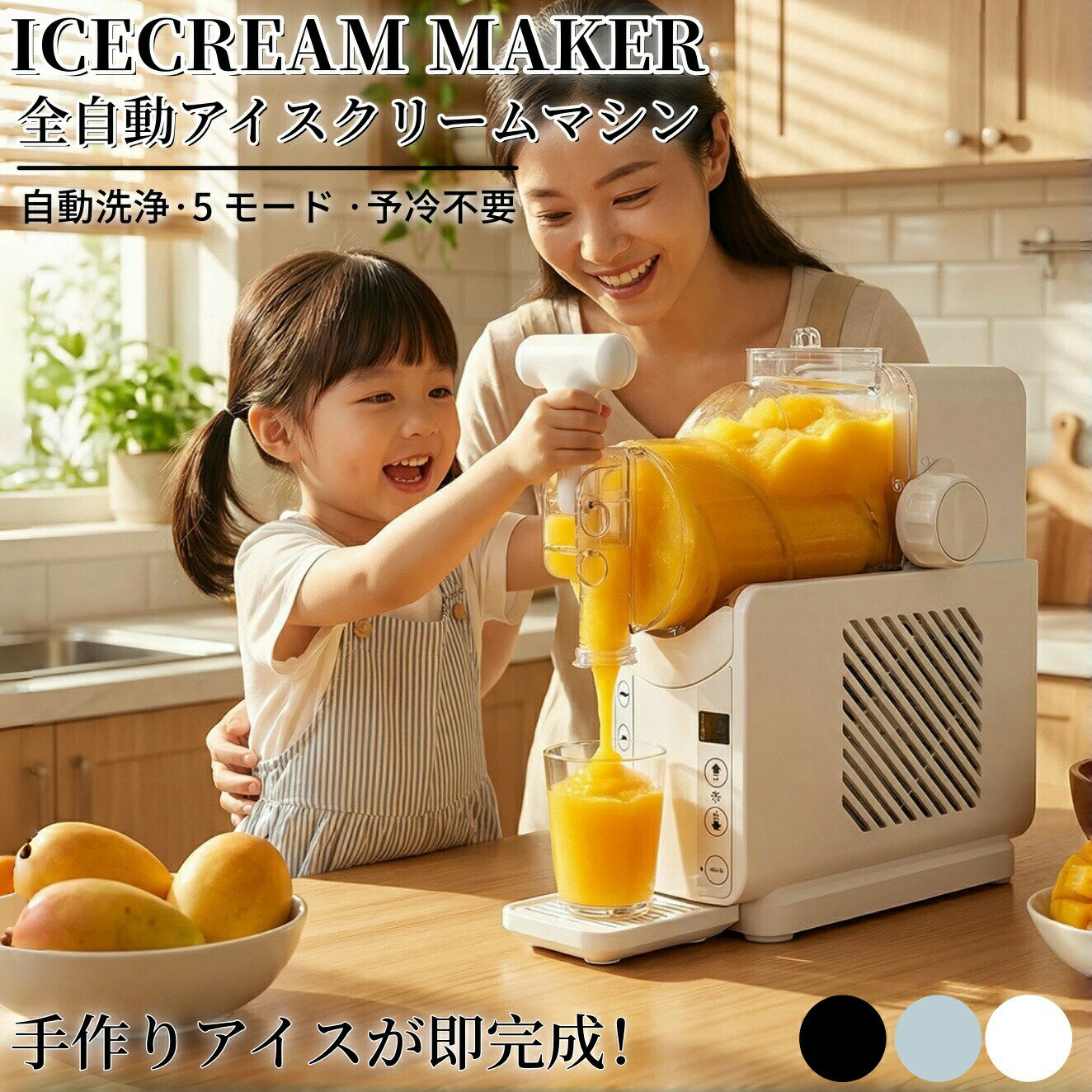 楽天市場】昭和レトロ（アイスクリームメーカー｜キッチン家電）：家電