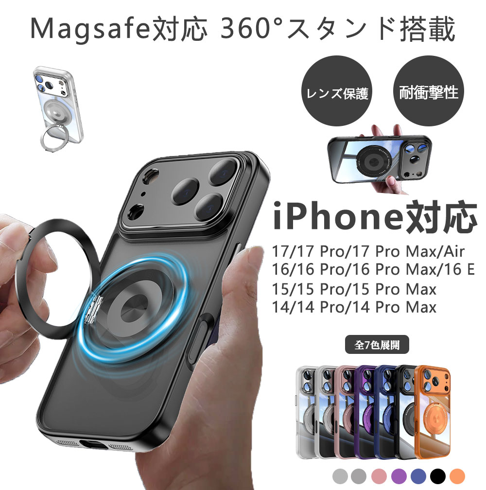 乐天商城 - 【50%OFFクーポン配布中】iPhone17Pro ケース ショルダー カメラ保護一体 magsafe対応 手帳型 カード収納 iPhone17AIR iPhone17 Promax iPhone17 スマホカバー スタンド付き 360回転自在スタンド スタンド機能 クリア おすすめ 人気 高級感 ケース カバー スマフォカバー
