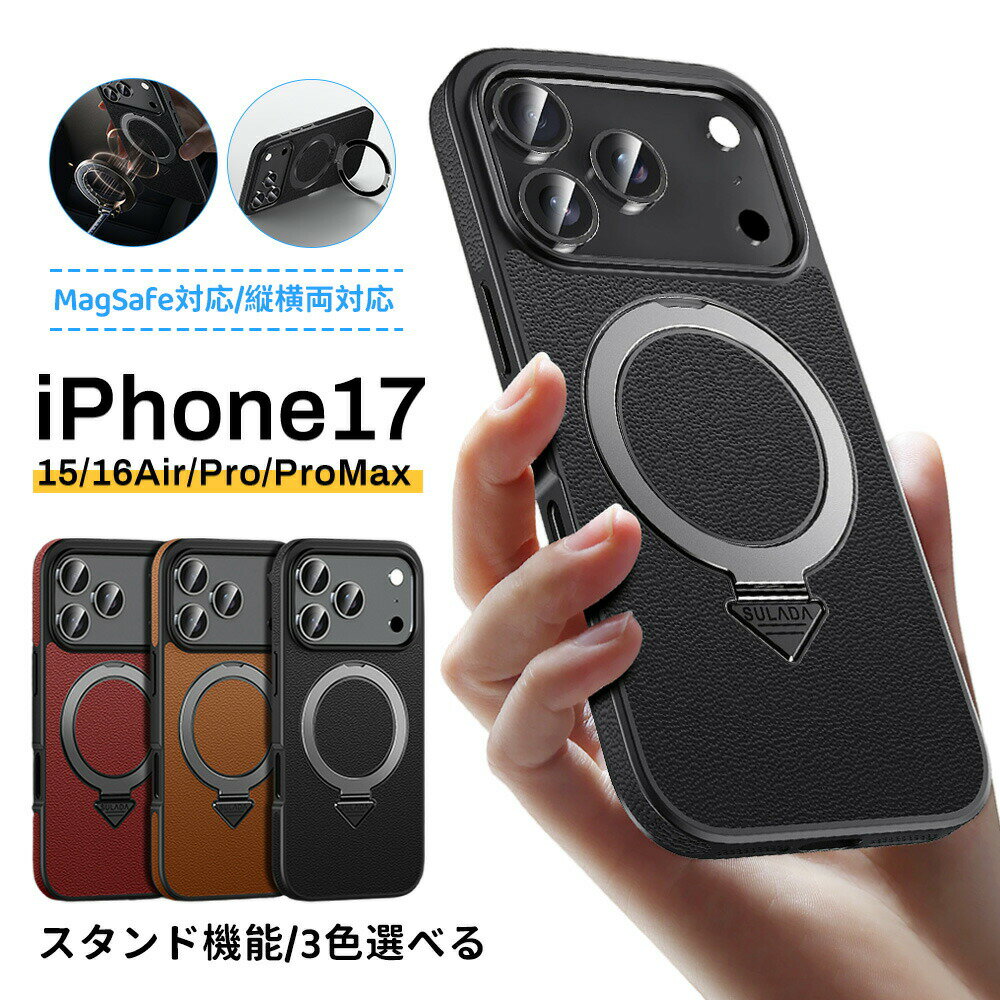 Rakuten - iPhone17ケース iPhone17Air iPhone16ケース iPhone16 Pro iPhone17 ProMax iPhone 17 Pro iPhone17 スマホケース シンプル かわいい オススメ 手触り良い 耐衝撃 指紋防止 高品質 人気 日常 多機能 スリム 縦置き横置き Magsafe対応 スタンド機能 指紋防止 マグネット