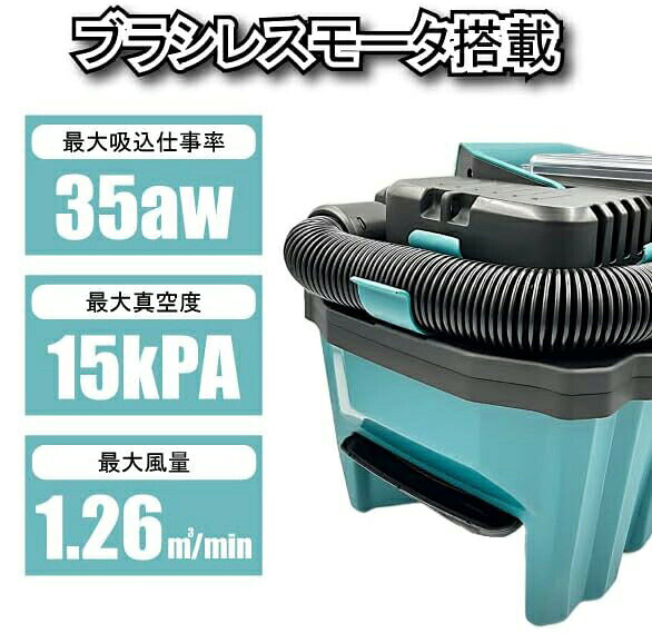 集じん機 充電式 コードレス 小型集じん機 肩掛け型充電式クリーナー 乾湿両用 集...