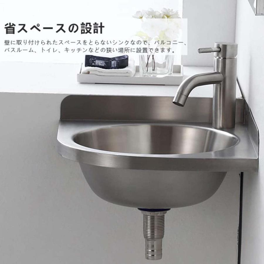 Rakuten - 洗面ボール 壁掛け 洗面ボウル 排水金具付き 小型 ステンレス製 洗面台 耐摩耗性 耐傷性 耐久性 置き型 手洗い器 コーナー洗面台 浴室洗