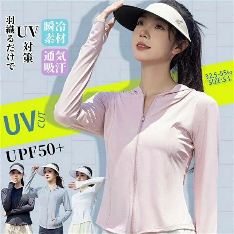 Rakuten - UVパーカー UVカット対策 レディース 旅行 UPF50+ 冷感 日焼け止め 紫外線カット 男女兼用 通気吸汗 紫外線対策 光老化対策 吸水速乾 母