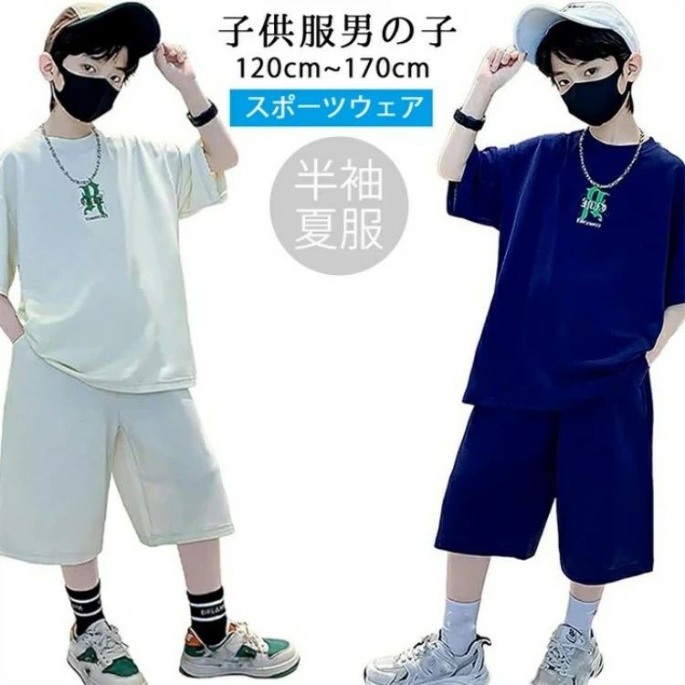 T-Shirts （Short Sleeve） - 韓国子供服 子供服 男の子 ボーイズ服 スポーツ着 子供服 男の子 ボーイズ 男の子 夏服 2点セット 半袖 子供服 スポーツウエア ジャージ