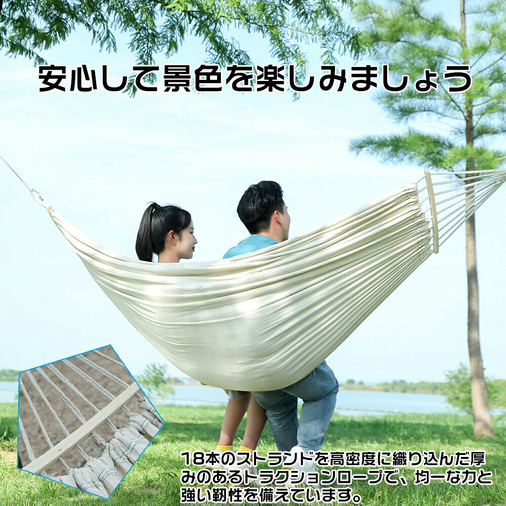 ハンモック シングル ダブル コンパクト 布製ハンモック 横転防止 ムーンバー付き ...