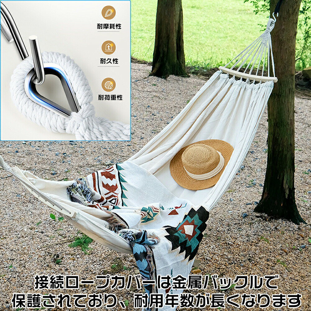 ハンモック シングル ダブル コンパクト 布製ハンモック 横転防止 ムーンバー付き ...