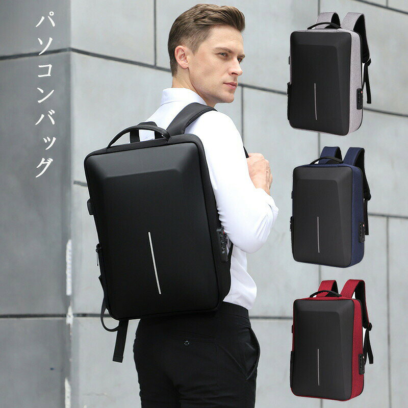 リュックサック バックパック パソコンバッグ レディース メンズ リュック ノートP...