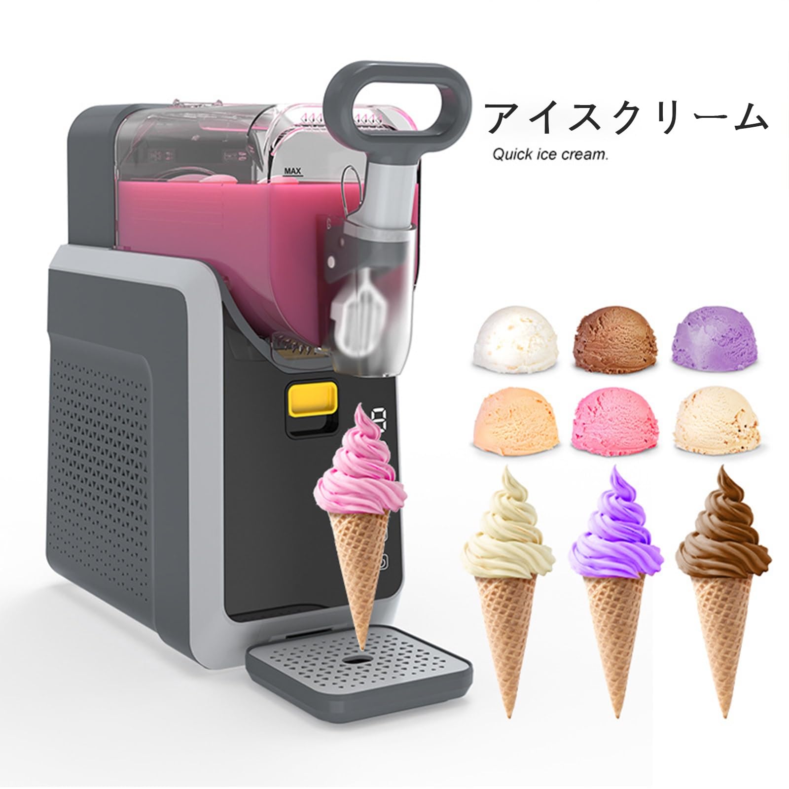 アイスクリームメーカー アイススラッシュマシン 業務用 フローズンドリンクメーカー 雪融解機 冷たい飲み物 冷凍ドリンク 製氷 2